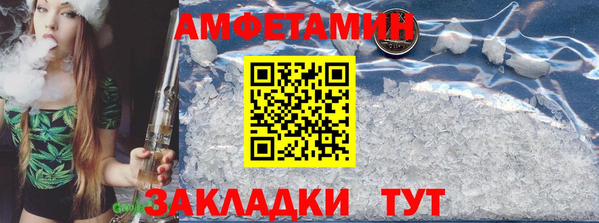 АМФ 98%  Вход с VPN  Королёв 