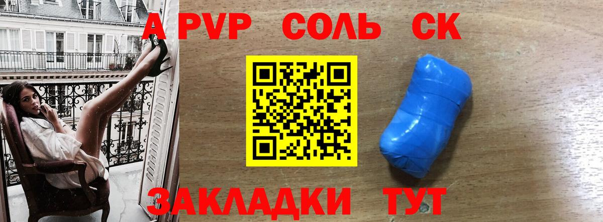 Королёв  Alfa_PVP  Вход с VPN  Alpha-PVP СК КРИС  Alpha PVP СК КРИС 