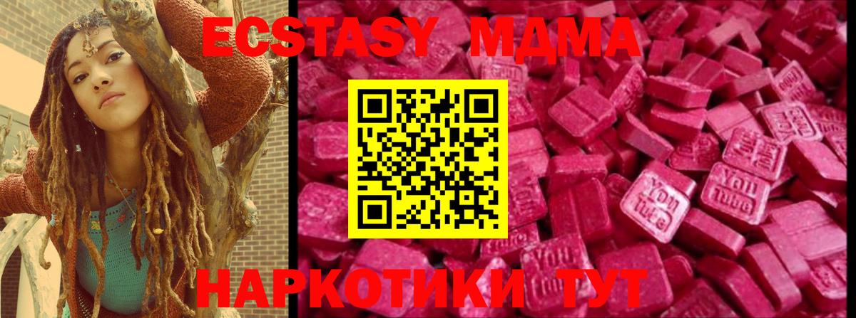 ЭКСТАЗИ Punisher Королёв