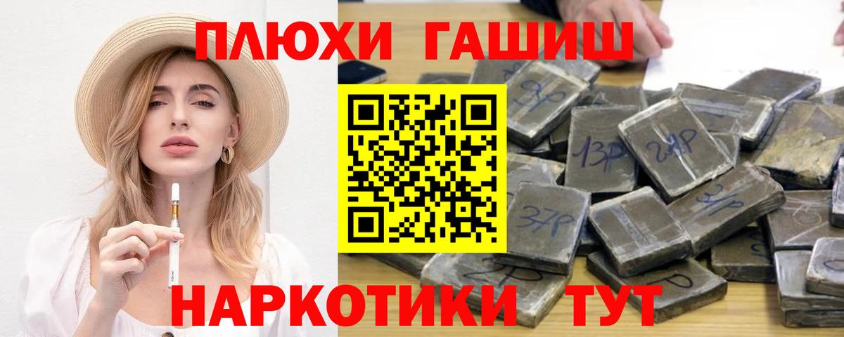 ГАШ VHQ Королёв