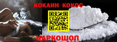 кокаин перу Кимры