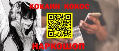 героин Кинель