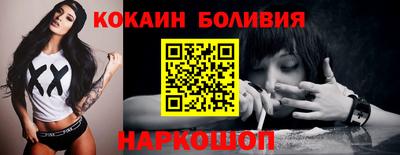 кокаин перу Кимры