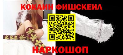 кокаин перу Кимры