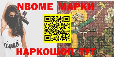 героин Кинель