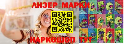 кокаин перу Кимры