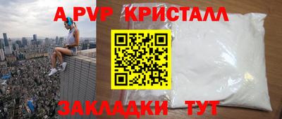 героин Кинель