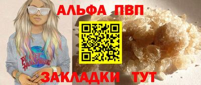 героин Кинель