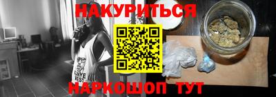 героин Кинель