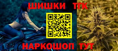 героин Кинель