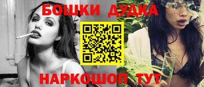 героин Кинель