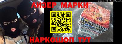 кокаин перу Кимры