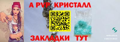 героин Кинель
