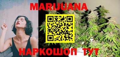 героин Кинель