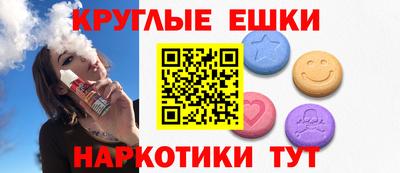 ECSTASY Кингисепп