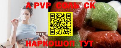 кокаин перу Кимры