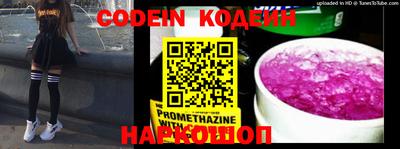 героин Кинель