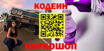 кокаин перу Кимры