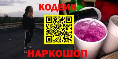 героин Кинель