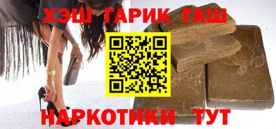героин Кинель