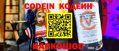 кокаин перу Кимры