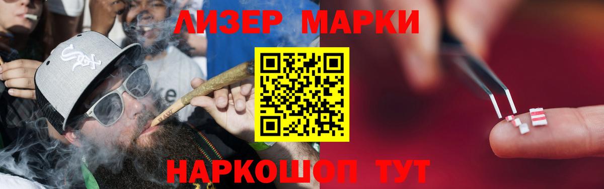 Королёв  LSD-25 экстази кислота  LSD-25 экстази кислота  Вход с VPN 