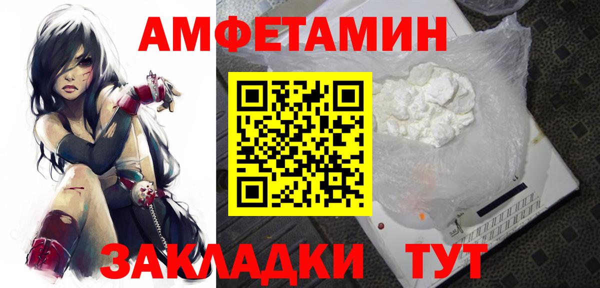 Метамфетамин витя  Вход с VPN  Королёв 