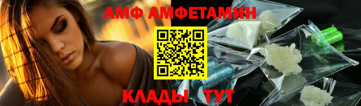 МЕТАМФЕТАМИН винт Королёв