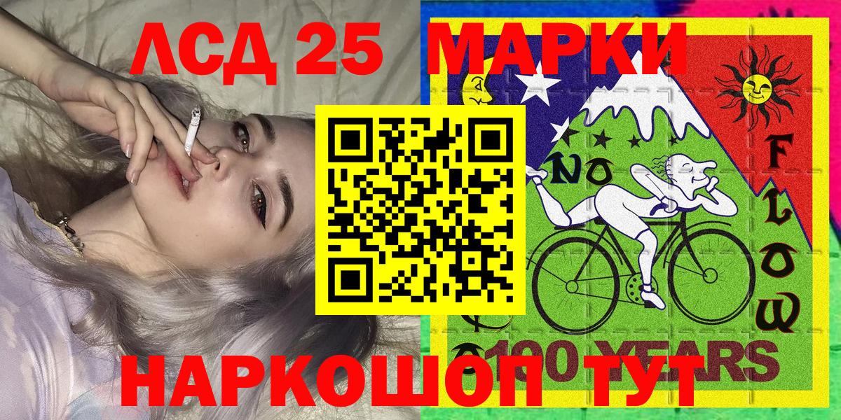 Марки N-bome 1500мкг  Вход с VPN  Королёв 