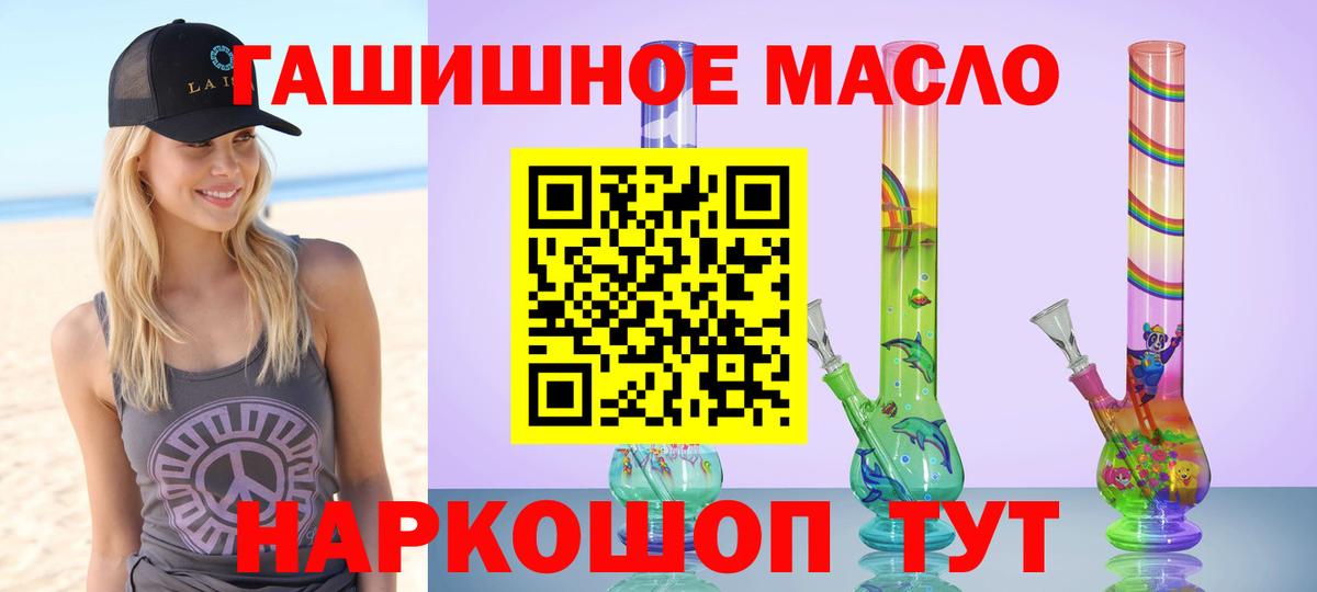 ТГК Wax  Вход с VPN  Королёв 