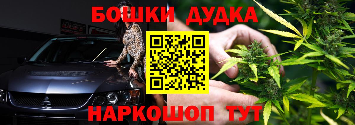 МАРИХУАНА THC 21%  Вход с VPN  Королёв  Шишки марихуана MAZAR  Бошки марихуана AK-47 