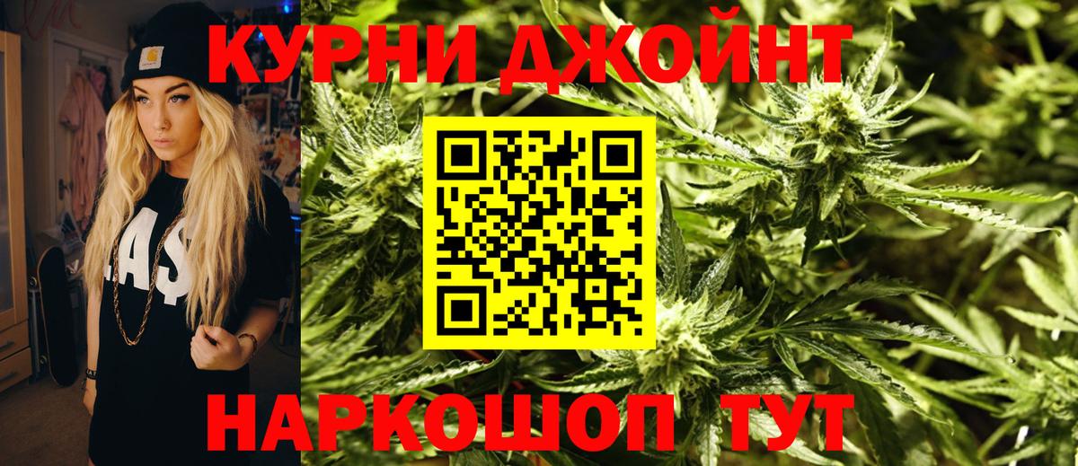 Шишки марихуана Ganja Королёв